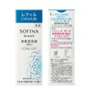 sofi-nabo-te High Moisturizing Backed (Whitening) Very Lending tukekae G