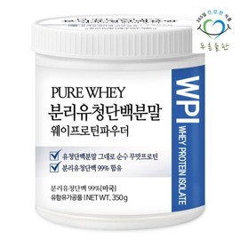 PureunDeulpan 순수 분리 유청 단백질 분말 wpi 보충제 350gx1통 프로틴 가루 파우더 Pure Isolated Whey Protein Powder WPI Supplement 350gx1 Can Protein Powder
