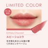 LIPGUARDIAN Matte Veil Tint L 03