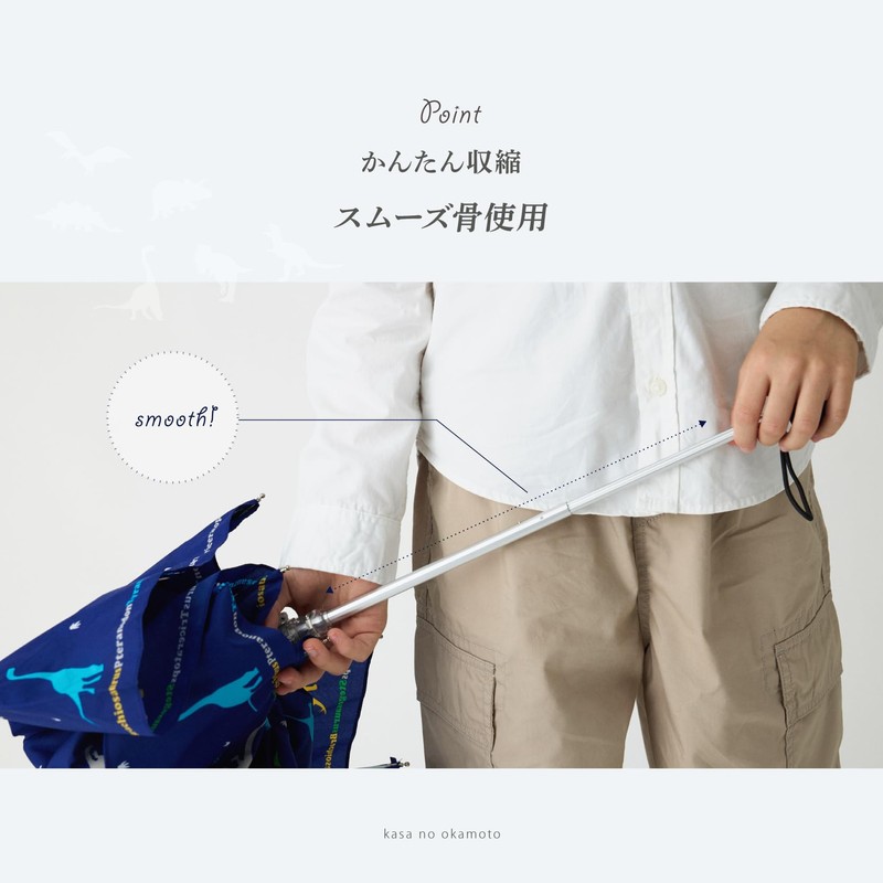 Karui Mini Umbrella! Children's Folding Umbrella, Approx. 7.4 oz (210