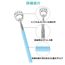 Grandchild Egg Hand, Christmas Gift, WOVTE Extendable, Mobile Phone, Extendable, Stainless Steel, Reaches Itchy Places, Extendable, Approx. 22.8 inches (58 cm) (Blue)