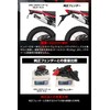 ZETA RACING CRF250L/L(S)/RALLY/RALLY(S)(MD47)'21-25, CRF300L/RALLY '21-24 LED Line Tail Holder Kit