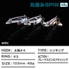 DAIWA Blade Lure Slurp Miss Pin 48 Sagoshi Muyo Castle