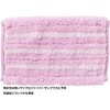 Yamazaki Sangyo 203598 Bath Cleaning, Water Absorption, Mop Replacement, Spare