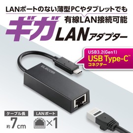 ELECOM Wired LAN Adapter USB-C 1Gbps Gigabit Ethernet USB 3.2 (Gen 1) Compatible with Windows and Mac Black EDC-GUC3V2-B