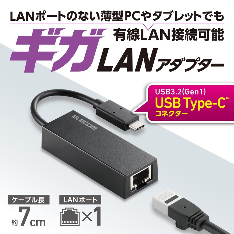 ELECOM Wired LAN Adapter USB-C 1Gbps Gigabit Ethernet USB 3.2