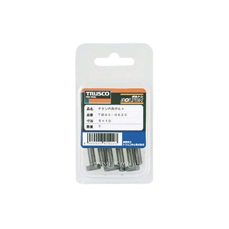 TRUSCO Hex Bolt Titanium Strength T2 Size m8x50, 3-Pack, tb930850