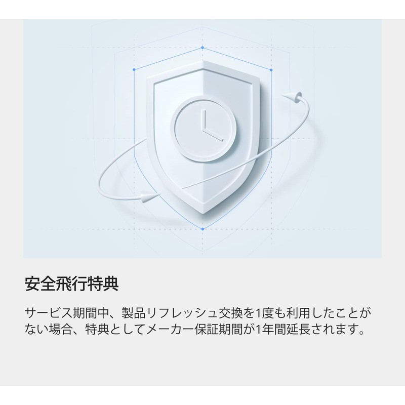 DJI 1 Year Extended Premium Support (DJI Mini 3)