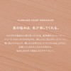 RMK Flareless Cover Concealer 02 (Beige/Refill) Highlight Color (Natural Brightness/Transparent)