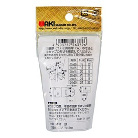 WAKI Iron Angle Rifles # IF