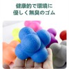 Reaction Balls, Bouncing Balls, Bounce Reaction Balls, Set of 8,
