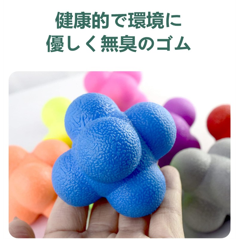 Reaction Balls, Bouncing Balls, Bounce Reaction Balls, Set of 8,