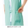 Nurse 9292309A Tunic Style Apron (Smooth Touch), Nursing/Nursing/Nursing/Dentistry/Ladies, 12 Colors,