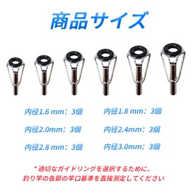 YAARUJEE Top Guide Rod Tip Guide Set of 18 Inner Diameter: 0.06 inch (1.6 mm), 0.07 inch (2.0 mm), 0.08 inch (2.4 mm), 0.11 inch (2.8 mm), 0.12 inch (3.0 mm), 6 Sizes Rod Guide Stainless Steel,