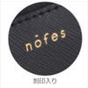 reimei藤井 nofesu Pen Case , blk