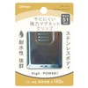 Mitsuya SMS-SUS51 Magnetic Clip, Stainless Steel, 2.0 inches (51 mm)
