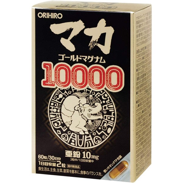 オリヒロ マカゴールドマグナム10000 60粒×8個