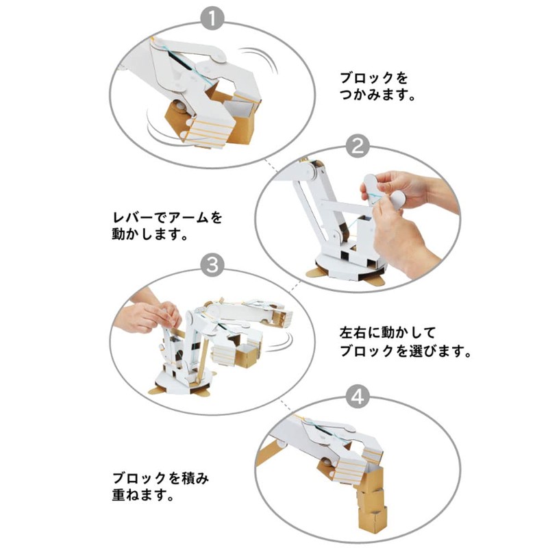 hacomo WOW 5208 Robot Arm