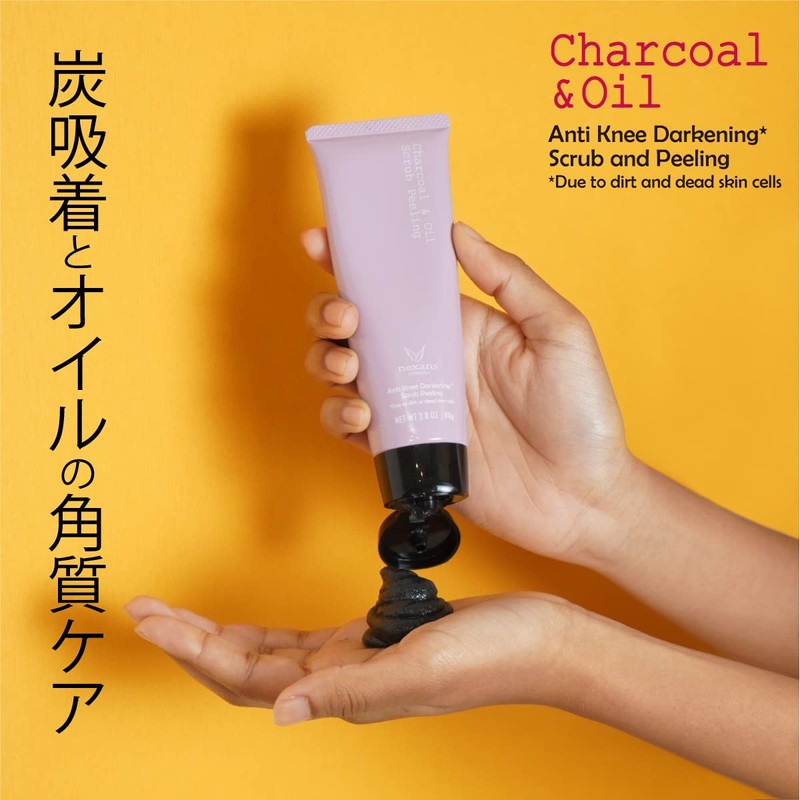 Naissance Anthony Darkening Charcoal & Oil Scrub Peeling (80g)