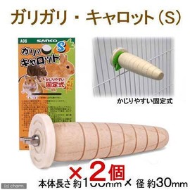 Three 晃 Company Sanko garigarikyarotto Small Rabbit Chew Wood Pack of 2