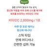 Marimol Vital Mega Vitamin C 200 for a lively day