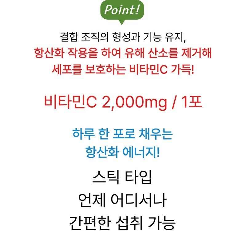 Marimol Vital Mega Vitamin C 200 for a lively day