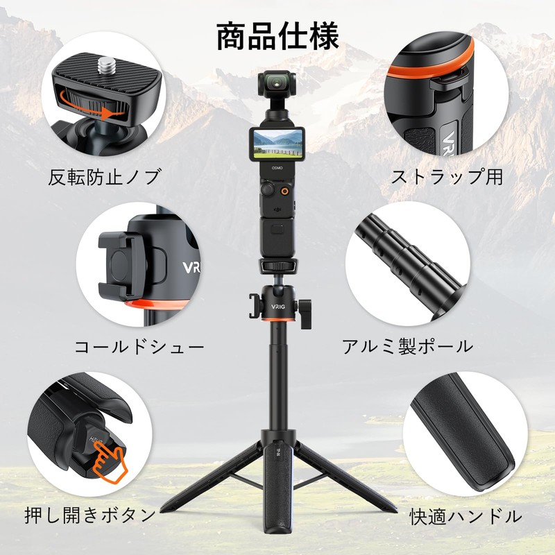 VRIG TP-06 Mini Tripod, Camera Tripod, Desktop Selfie Stick, 360°