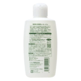 Free Dish Soap Body 370ml