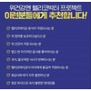 Chong Kun Dang nutritional supplement is good for Helicobacter pylori