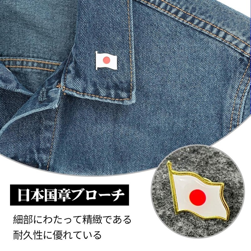 10pcs Japan Flag Badge Metal Enamel Lapel Pin Brooch National