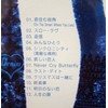Denim (通常盤)