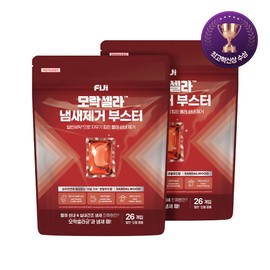 [Giveaway Event] Sebum Moraxella Indoor Drying Deodorizing Capsule Booster White Musk Fragrance 26 packs 2 / [경품이벤트] 피지 모락셀라 실내건조 냄새제거 캡슐 부스터 화이트머스크향 26입 2개