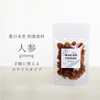 nu Ginseng 1.6 oz (45 g) Japanese Kanfood Nihon-do