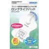 Omron Low-Frequency Electrotherapy Long Life Pads