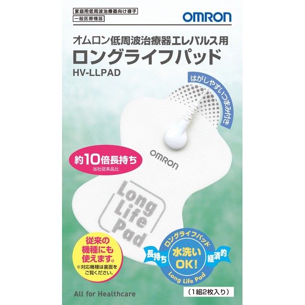 Omron Low-Frequency Electrotherapy Long Life Pads