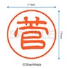 Shachihata Stamp Stamp Black 11 XL - 11 mm Stamp