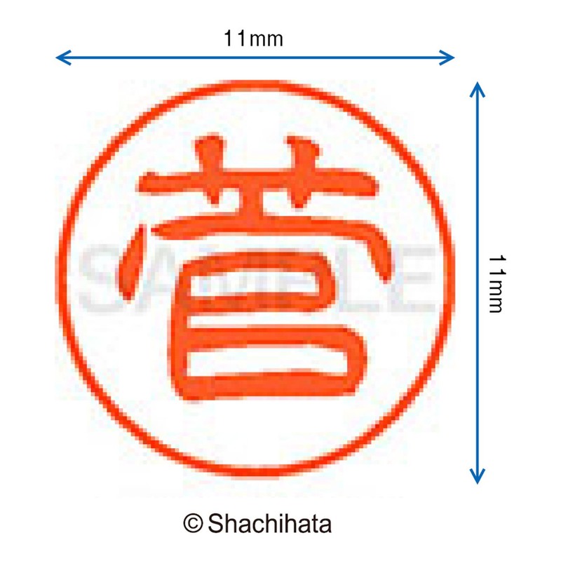Shachihata Stamp Stamp Black 11 XL - 11 mm Stamp