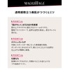Makiage PK355 Beauty Skin Creator (Teak) 0.07 oz (2 g)