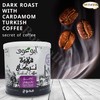 Abu Auf Oriental Original Turkish Coffee Cafe Arabic Arabian Arabica