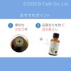 100% Natural Day Active Blend Oil 30ml Essential Oil Aroma