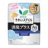 Kao Lorie Beautiful Style Ag Unscented Panties Liner (Pack of