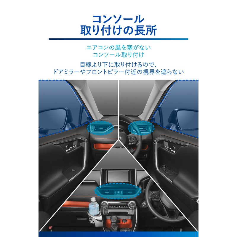 Carmate (CARMATE) Car-specific Drink Holder Console Mount RAV4 (H31.4~R7.12) /