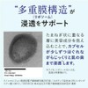 Plus Kirei Ceramide Emulsion High Concentration 16% Nano Emulsion Technology,