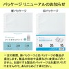 マルマン クリアポケットリーフ A5 20穴 10枚 L480