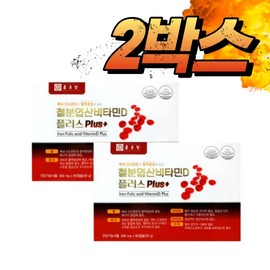 Chong Kun Dang Iron Folic Acid Vitamin D Iron Benefits Heme Iron Non-heme Iron Hemoglobin Iron Supplement / 종근당 철분엽산비타민D 철분효능 헴철 비헴철 헤모글로빈 철분제