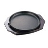 Ishigaki Sangyo PIS1901 Steak Plate, 6.7 inches (17 cm), Round 04-17, Iron Casting, China