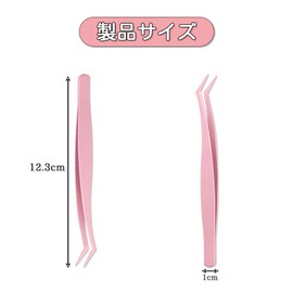BOOHUQICH Eyelash Tweezers Round Tapered Metal Feather Tweezers Precision False Eyelashes Professional Hair Beginner Tool