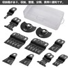 T98 Blade Cutting Saw Multi-Tool Replacement Blade Set, 23 Pieces,