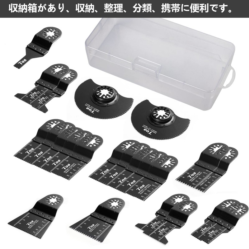 T98 Blade Cutting Saw Multi-Tool Replacement Blade Set, 23 Pieces,