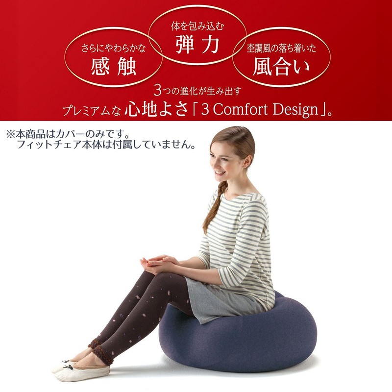 MOGU Beaded Cushion Cover, Premium Fitted Chair, Exclusive Cover, Total